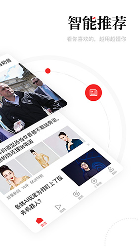 新闻资讯小米版app v7.3.2.0