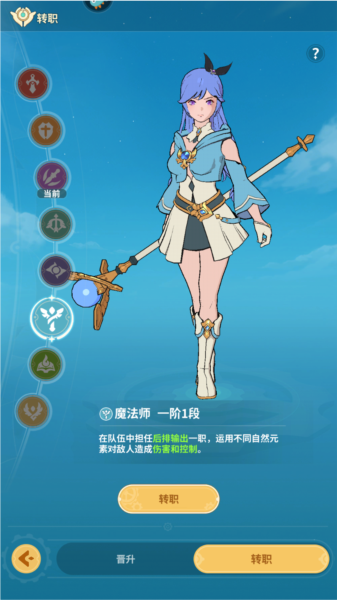 云海之下九游版6