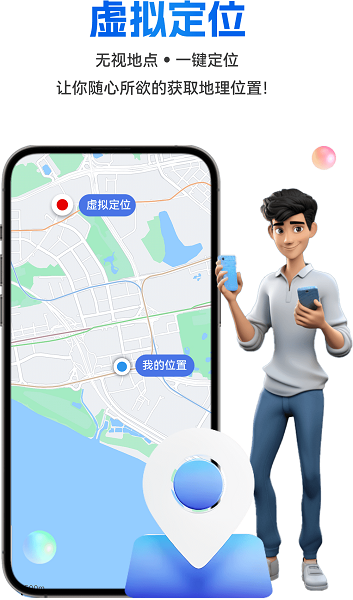 八通云手机官方版 v1.0.9.2