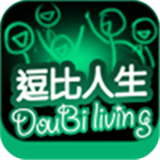 逗比人生模拟器下载 v2.0
