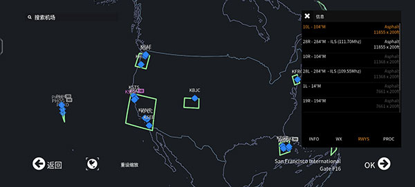 无限飞行国际先行测试服