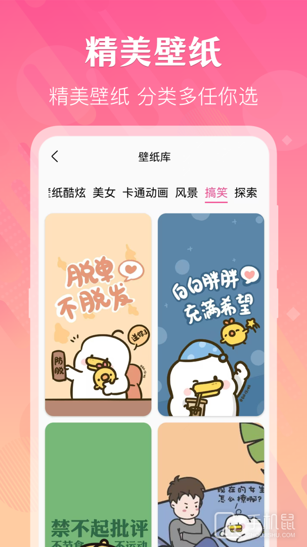 一键换图标 v4.03.22015