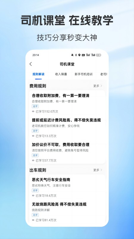 ˾ֻƶv6.20.0.0004