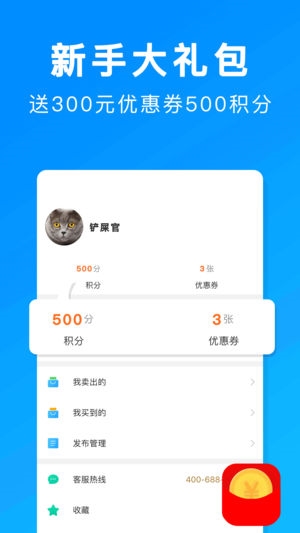 宠物市场图片5
