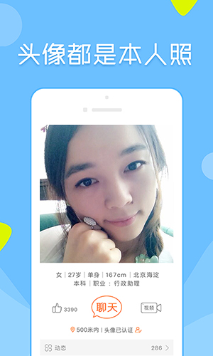 appv3.9.8