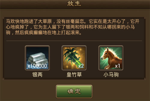 朕的江山2