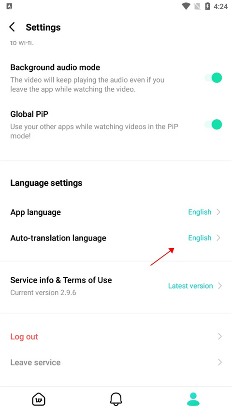 Weverse正版