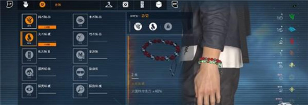 幽灵线东京中文版