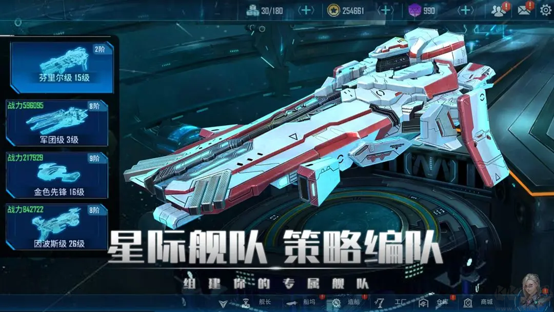 银河掠夺者手机版 V1.2.22安卓版 