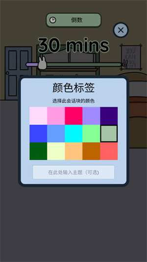 使用教程截图5