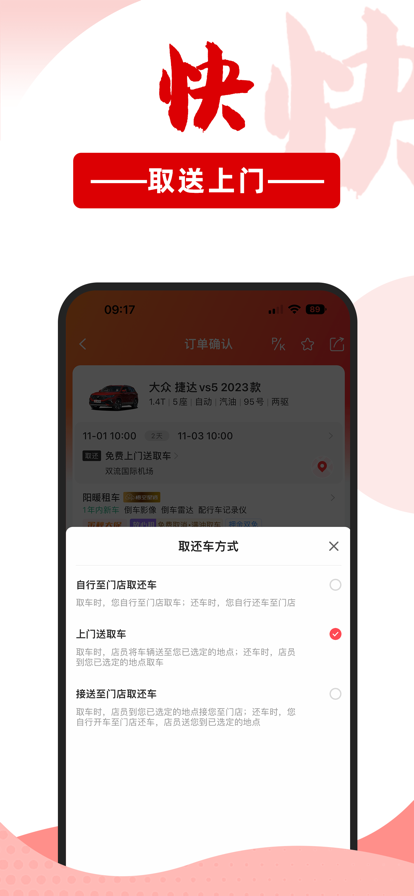 ⳵app°氲װv6.5.1 ٷ