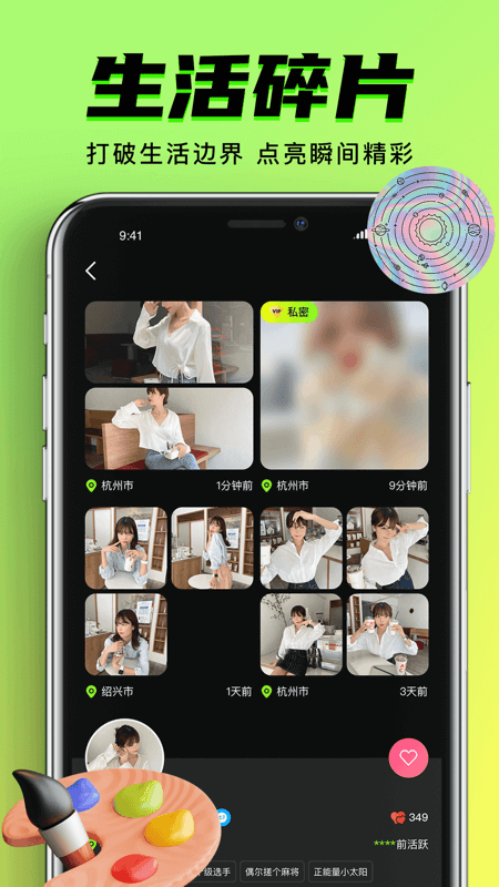 九幺 9.1免费版APP亮点