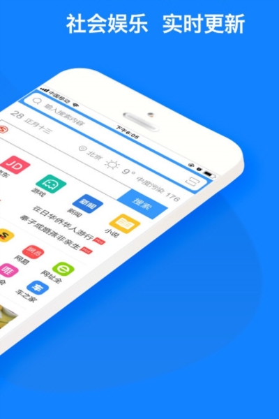 浏览器plus1