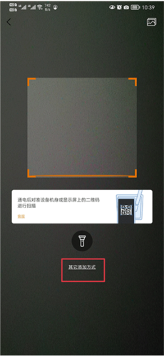 Lincam摄像头软件