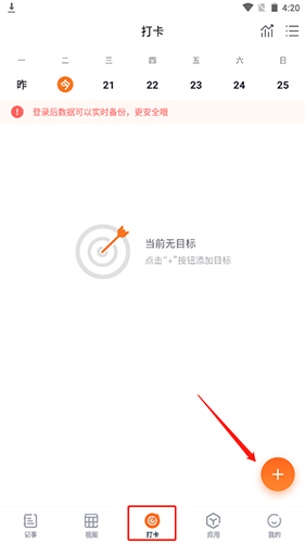 指尖时光6
