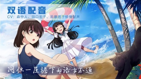 泡沫冬景安卓版下载 v1.0