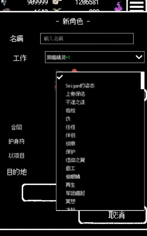 被埋葬的博尔内什2