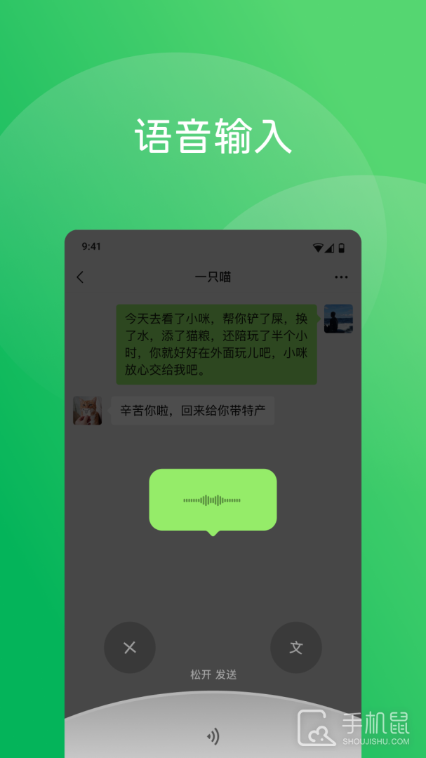 微信 v8.0.60