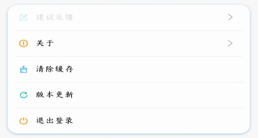 园区物业通
