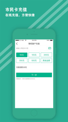 爱仙居app v2.1.2