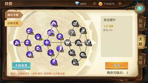 勇士與家園2025最新版