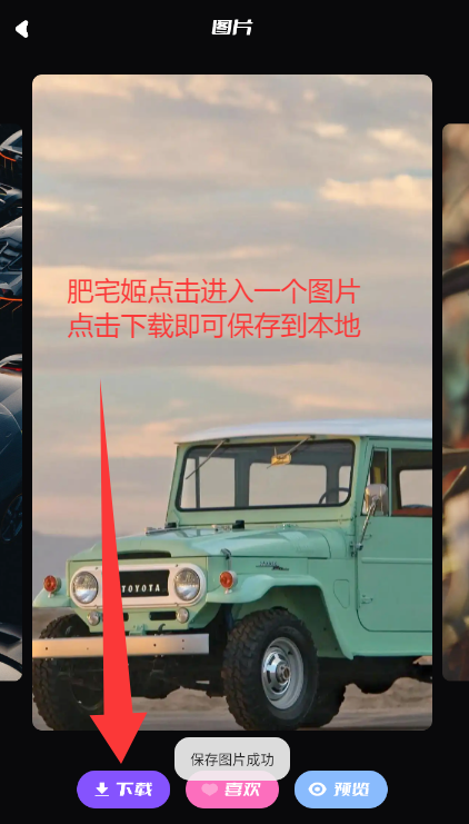 49ͼͼϴȫappٷ