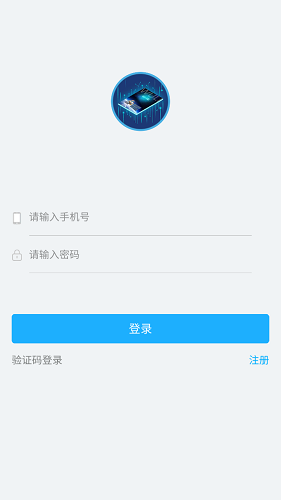 高中物理实验APP