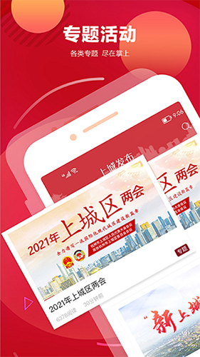 ϳǷappv3.6.5