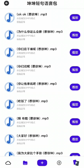鸡乐盒10.0无广告 1