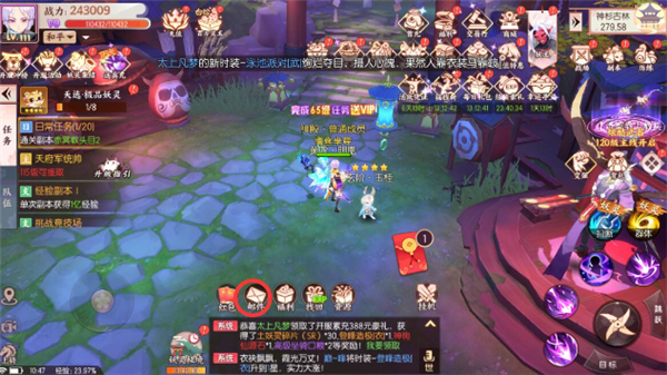 剑刃风华安卓版