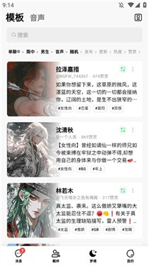 FLAI安卓版