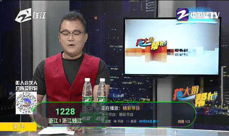 蓝鸟TV v1.0.0免费下载
