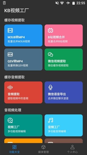 KBƵapp׿v2.3.2