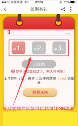 移动营业厅