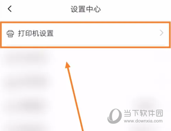 签立得