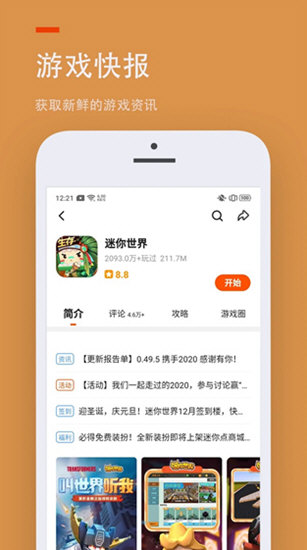 233乐园