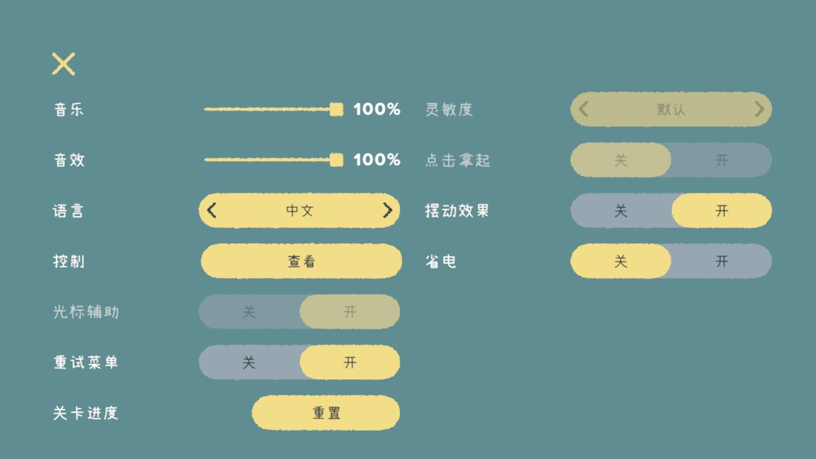往左一点橱柜与抽屉