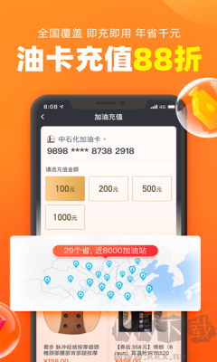 ͱapp׿氲װv7.0.8