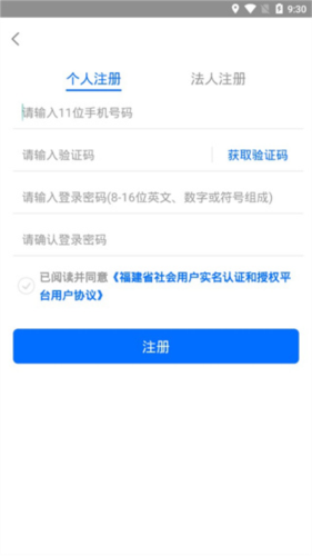 莆田惠民宝7