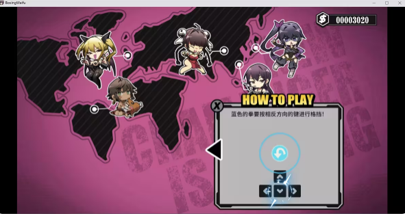 女拳主义fist安卓