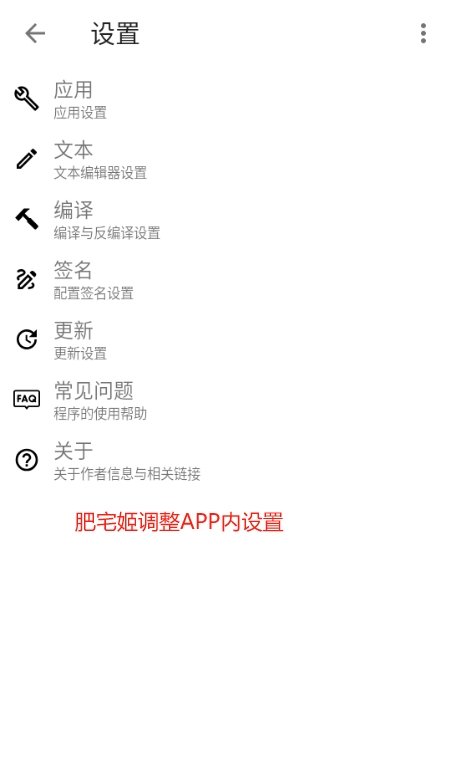 APKtool Mɰ氲װv2.4.0-250121 ֻ