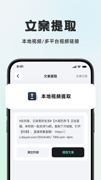 播播快剪 v1.0.0安卓版下载