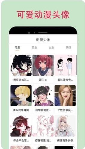 漫蛙漫画2025最新版2