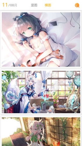 每日漫图最新版 v2.7.9