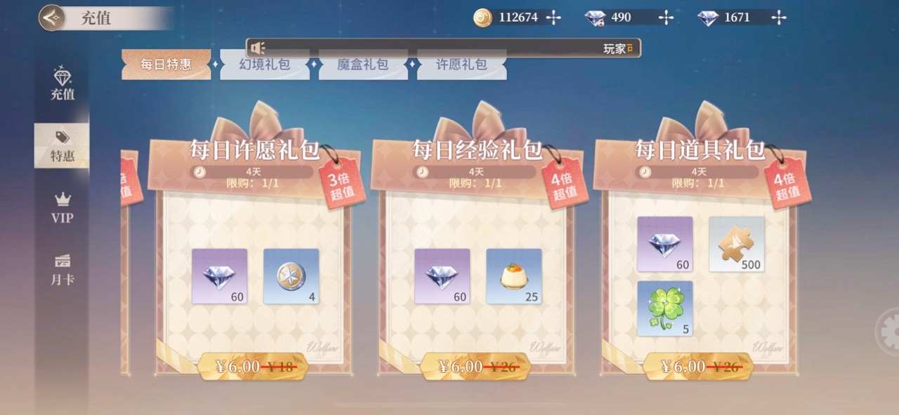 唱舞星计划