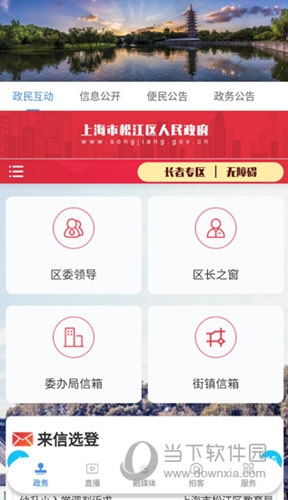 上海松江