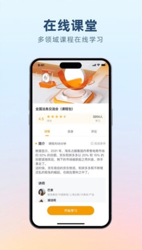 沙滩说
