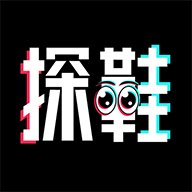 探鞋潮鞋发售软件最新版