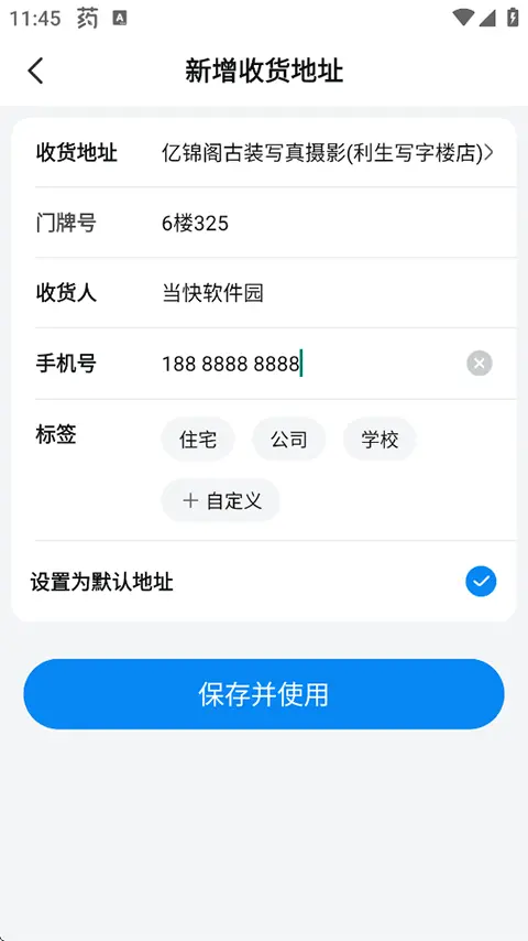 沃尔玛网上购物商城
