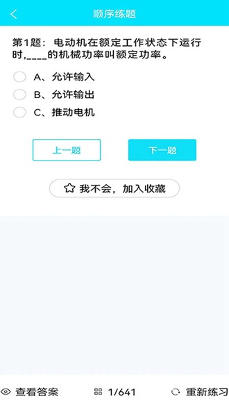 蜀应云3